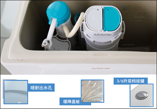 销量火爆箭牌AB1252MD座便器评测