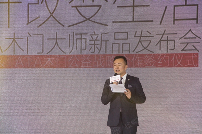 主持人王鹏 主持人王鹏