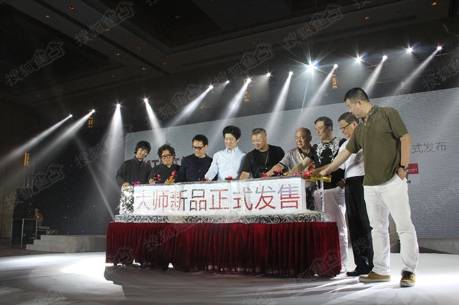 TATA木门大师设计新品首发仪式 TATA木门大师设计新品首发仪式