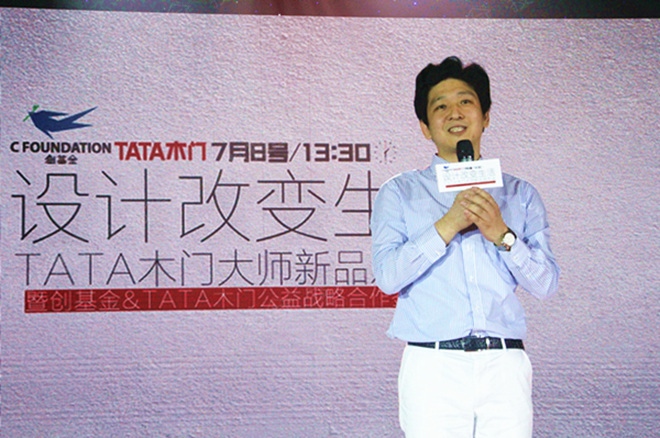 TATA木门董事长吴晨曦 TATA木门董事长吴晨曦