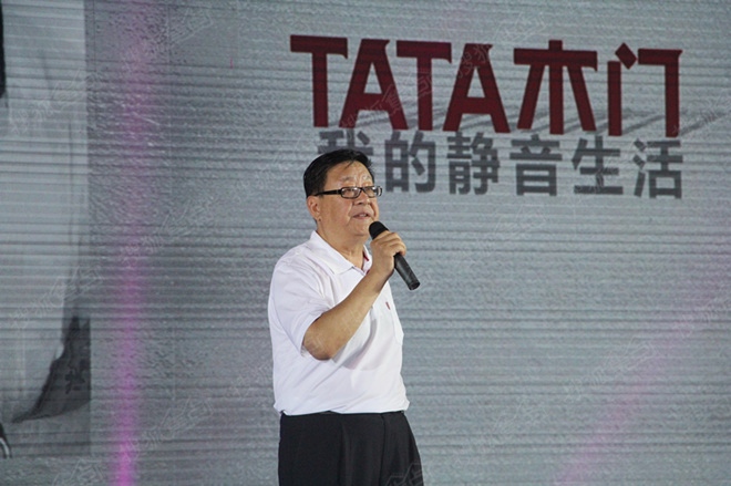 中国木材与木制品流通协会木门窗专业委员会会长张国林 中国木材与木制品流通协会木门窗专业委员会会长张国林